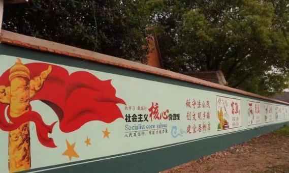 高邮墙体广告之彩绘