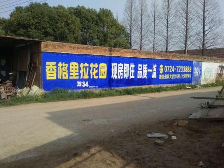 高邮墙体广告对比传统广告媒介的优势在哪里