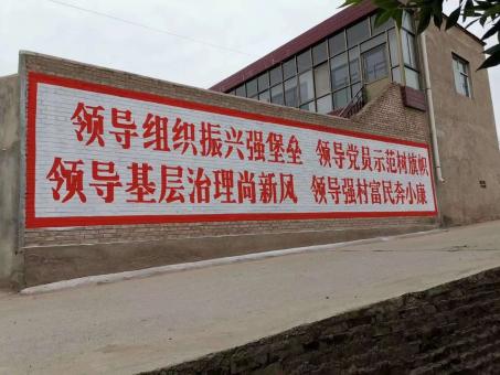高邮墙体广告的发展趋势如何