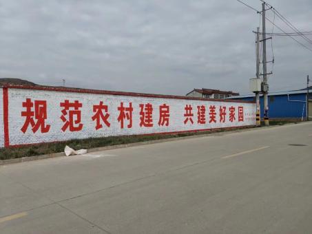 高邮墙体广告投放需要注意的三点