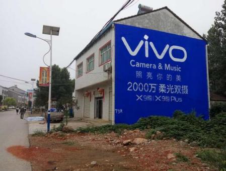 高邮墙体广告在农村，为什么成为商家的必争之地？
