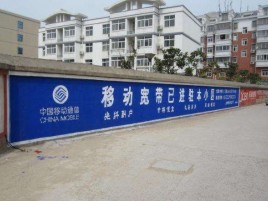 高邮如何打造能够“让人记住”的广告