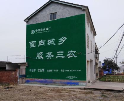 高邮为什么制作墙体广告