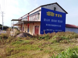 高邮必须知道的墙体广告形势