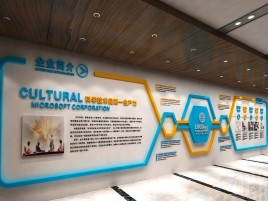 高邮企业形象墙的作用
