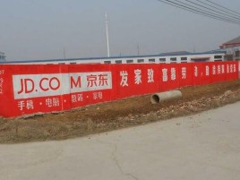 高邮户外墙体广告效果听得见