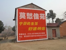 高邮如何合理的选择户外广告投放