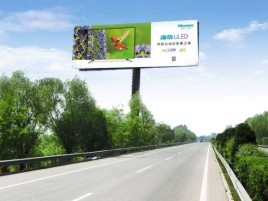 高邮高速擎天柱广告牌的特点和优势