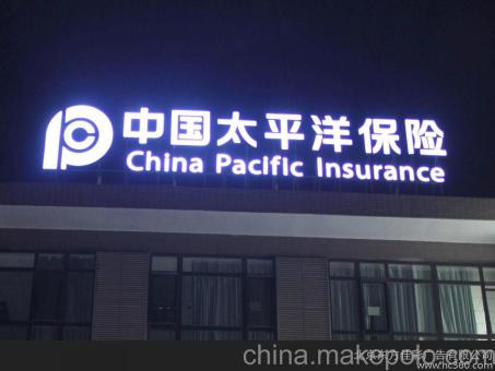 高邮背光发光字原来有这么多优势,难怪有眼光的客户都选它