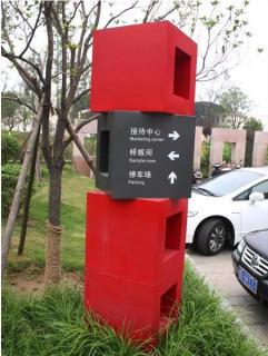 在高邮，怎样才能选择一家好的墙体广告公司？