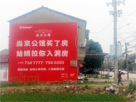 高邮做户外墙体广告，一定要避开这4大雷区