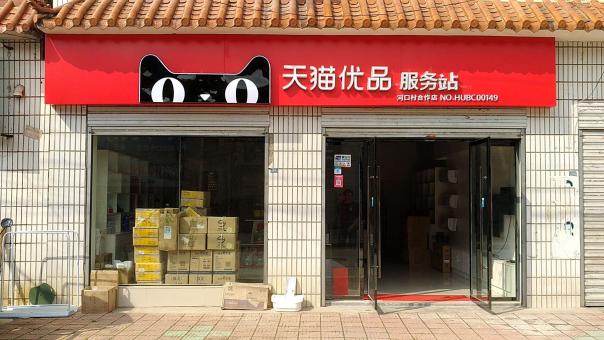 高邮门头招牌怎么装修才最吸引人
