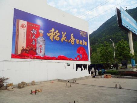 高邮墙体喷绘广告效果怎么样？