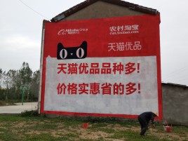 高邮互联网广告横飞的当下，为什么最受欢迎的依然是户外墙体广告？