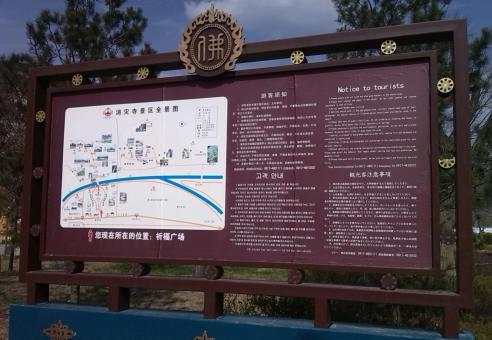 高邮标识标牌的类别有哪些？怎么区分有依据？