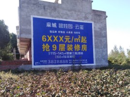 高邮墙体广告的好处