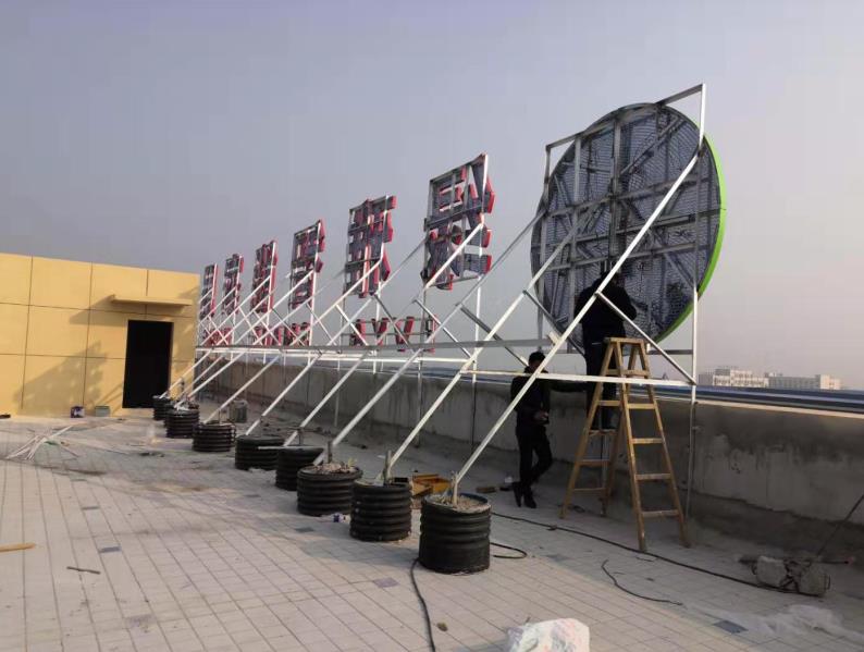 高邮户外广告架子一般常用哪种材料?