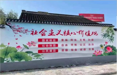 高邮墙体彩绘材料