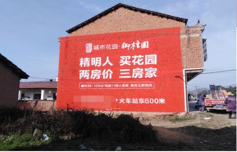 高邮如何让湖北墙体广告展现好的效果？