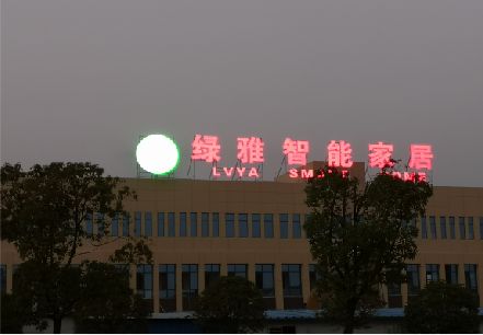 高邮楼顶冲孔发光字是怎么安装的?