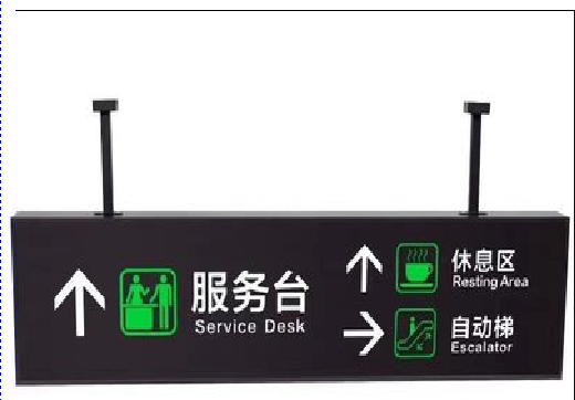 高邮吊牌灯箱制作流程。