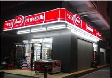 高邮便利店灯箱制作材质如何选择？