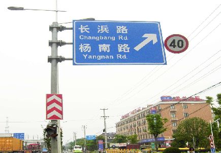 高邮标识牌质量保证措施