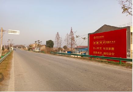 高邮墙体广告是如何印刷的？