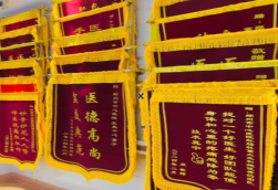 高邮锦旗类型