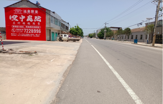 高邮墙体广告能用的好材料有哪些？