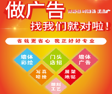 高邮户外广告安装知识。