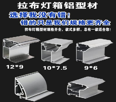 高邮灯箱的制作型号有哪些？