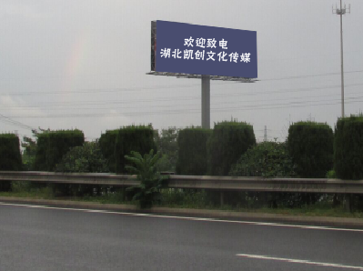 高邮大型户外广告多久换一次？