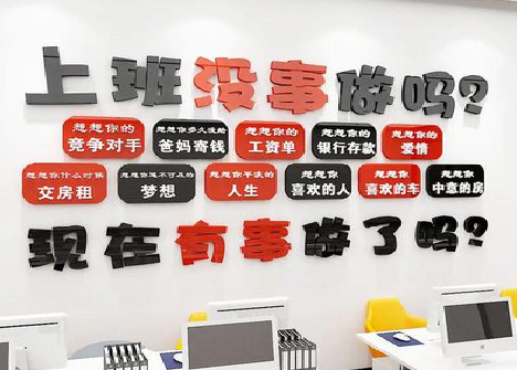 高邮如何利用亚克力制作公司文化墙？