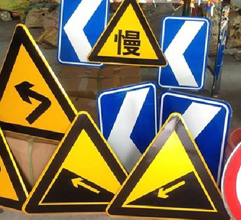 高邮标识标牌中颜色的确定是很重要的。