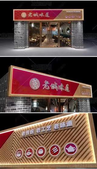 高邮门头广告概念以及它的特点及优势