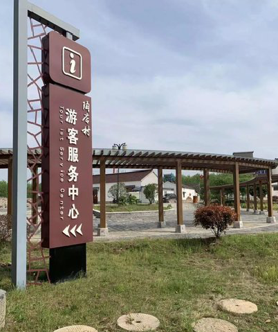 高邮乡村景点建设标识标牌系统要注意什么？