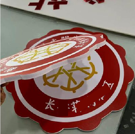 高邮PVC加UV打印的过程梳理。